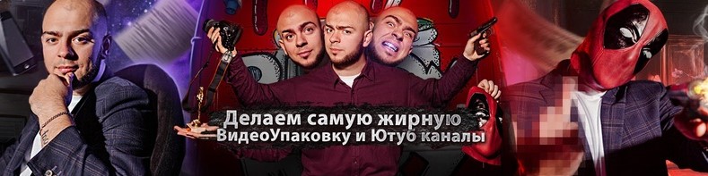 [Никита Курков] Шарю за Ютуб (2020)_0.jpg